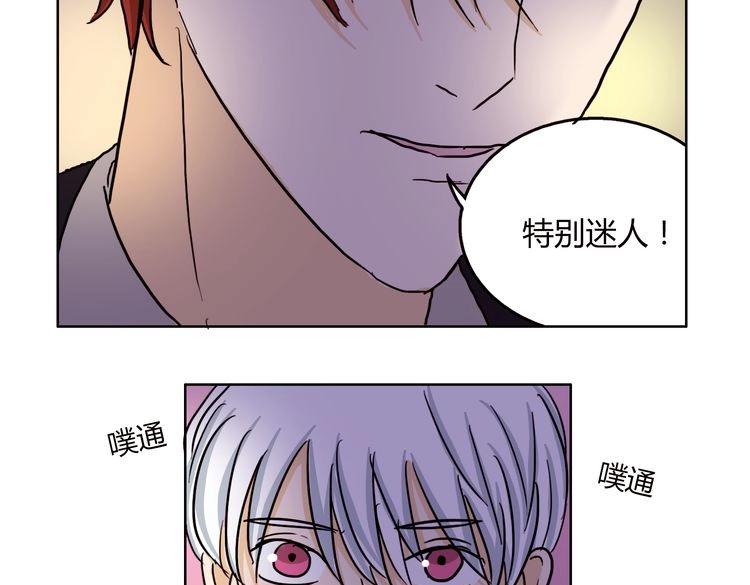 第62话 我有一生的时间用来追你29