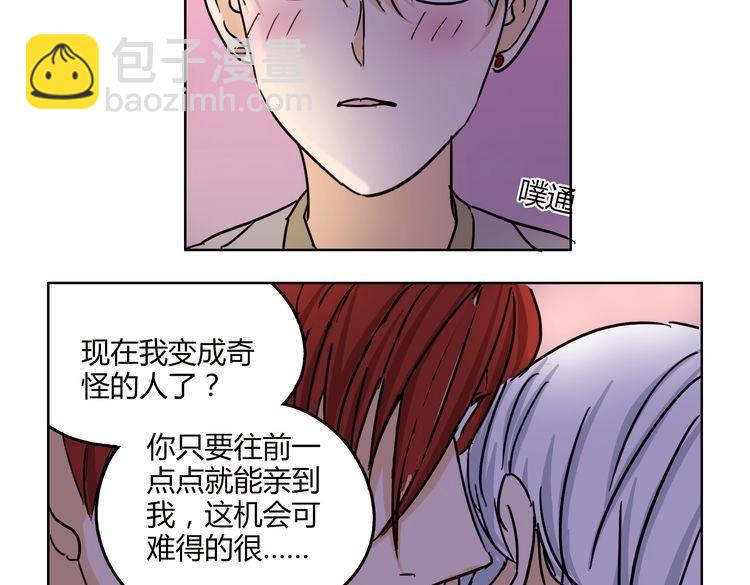 第62话 我有一生的时间用来追你31