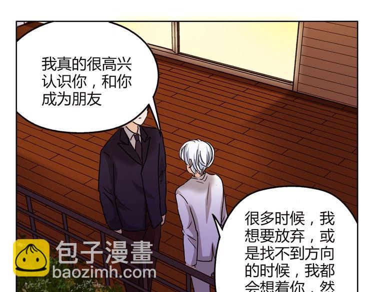 第62话 我有一生的时间用来追你4