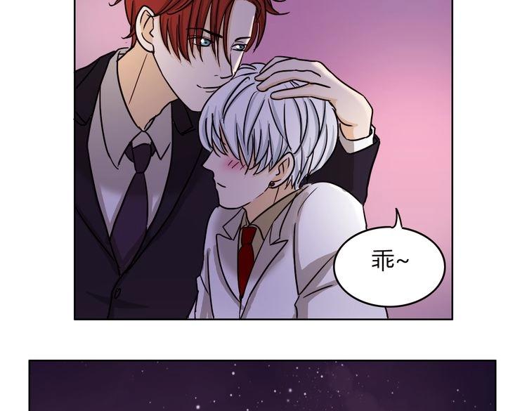 第62话 我有一生的时间用来追你45