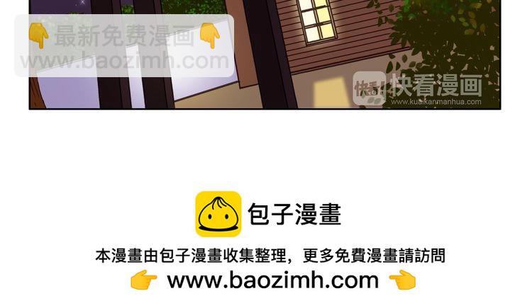 第62话 我有一生的时间用来追你53
