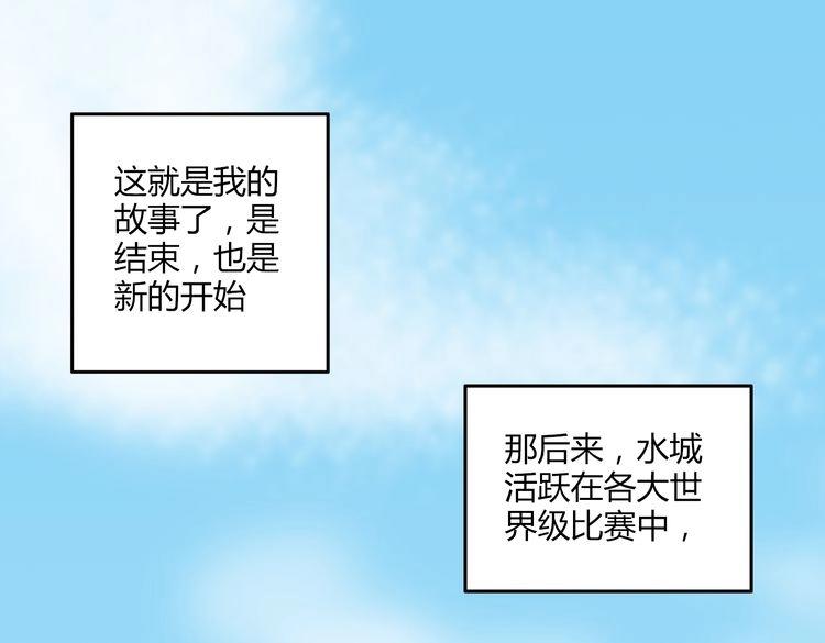 第62话 我有一生的时间用来追你54
