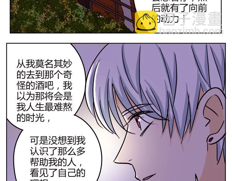 第62话 我有一生的时间用来追你6