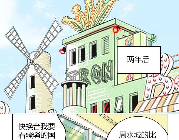 第62话 我有一生的时间用来追你64