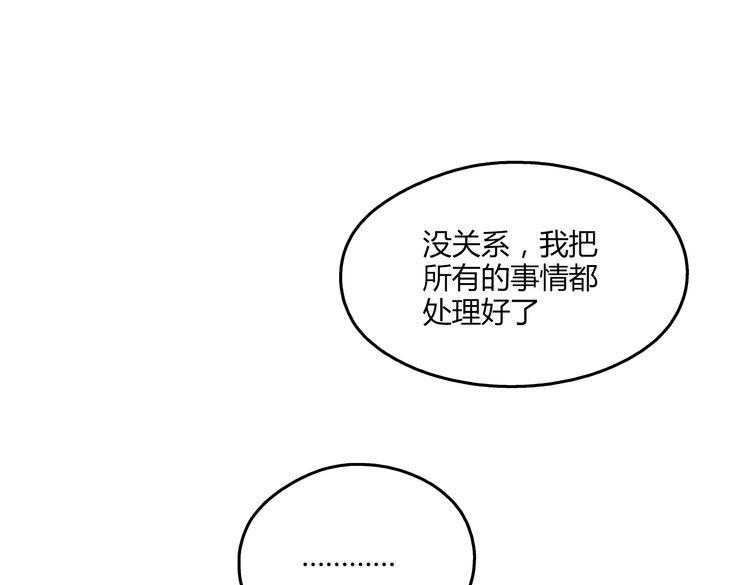 第62话 我有一生的时间用来追你99