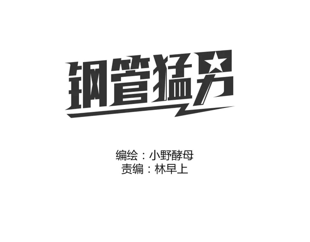 番外 成前辈的秘密0