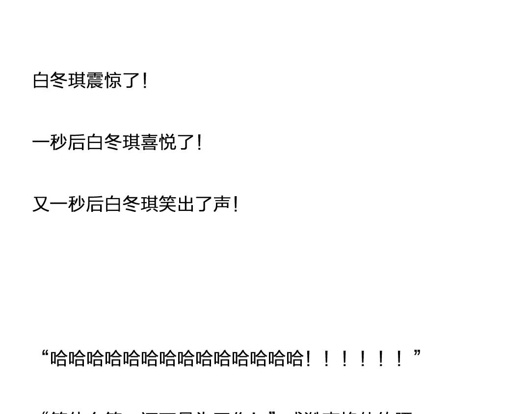 番外 成前辈的秘密22