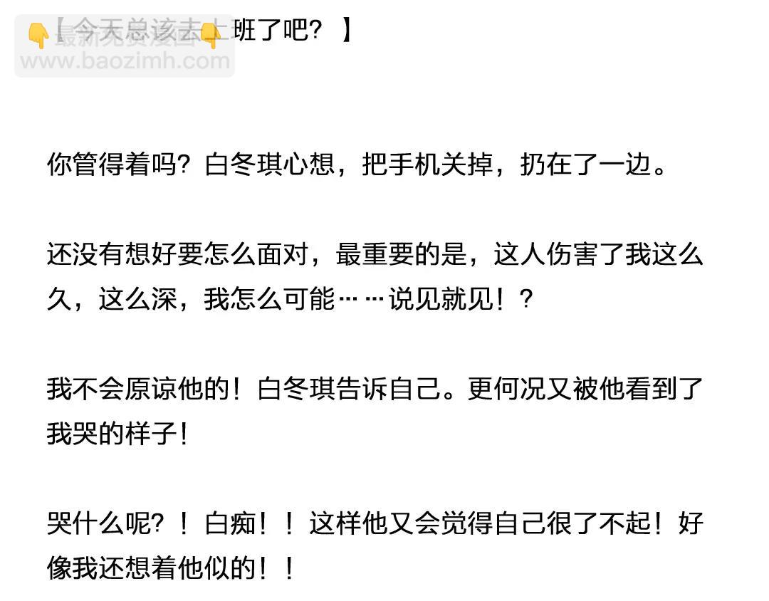 番外 成前辈的秘密4