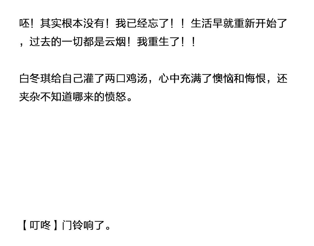 番外 成前辈的秘密5
