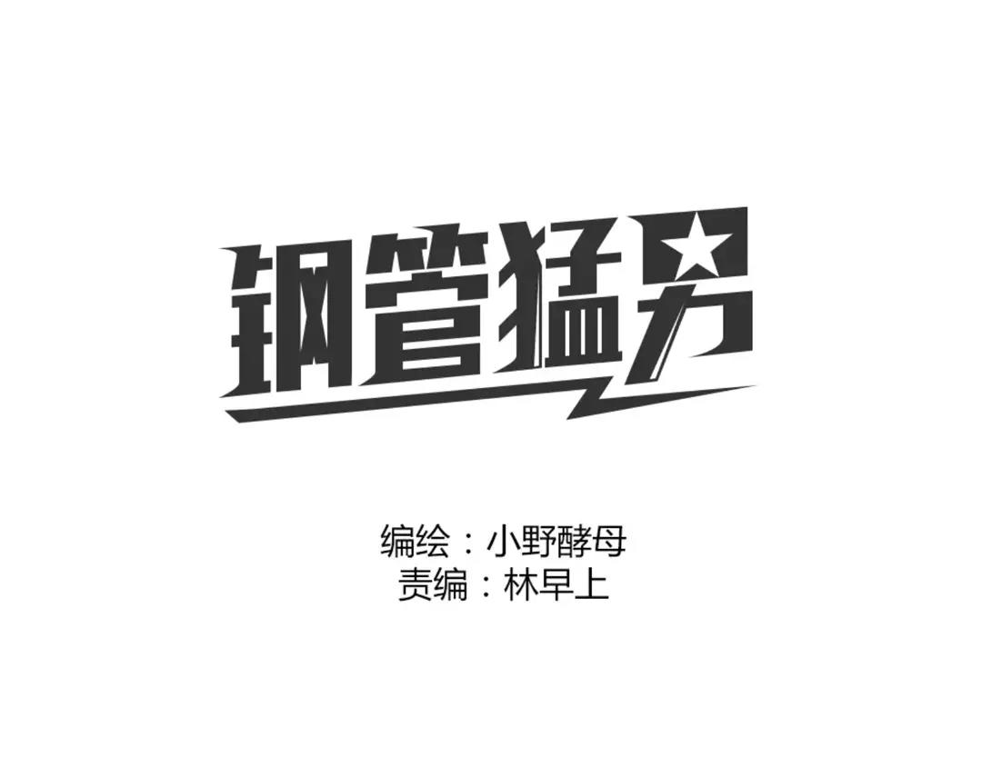 番外 小包子的烦恼0