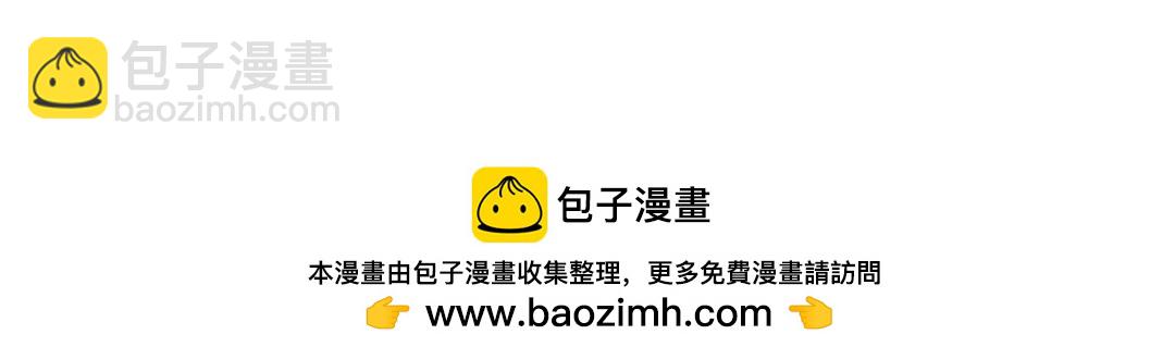 番外 小包子的烦恼21