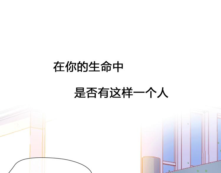 序章 触碰的旋律0