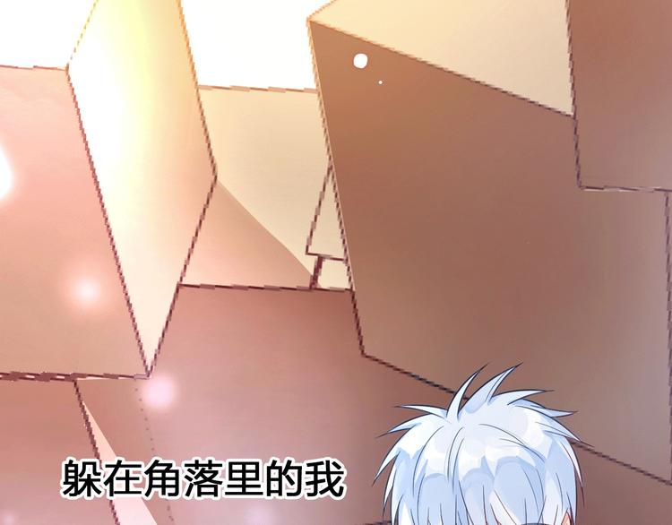 序章 触碰的旋律10