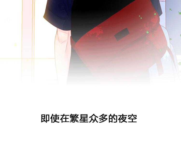 序章 触碰的旋律2