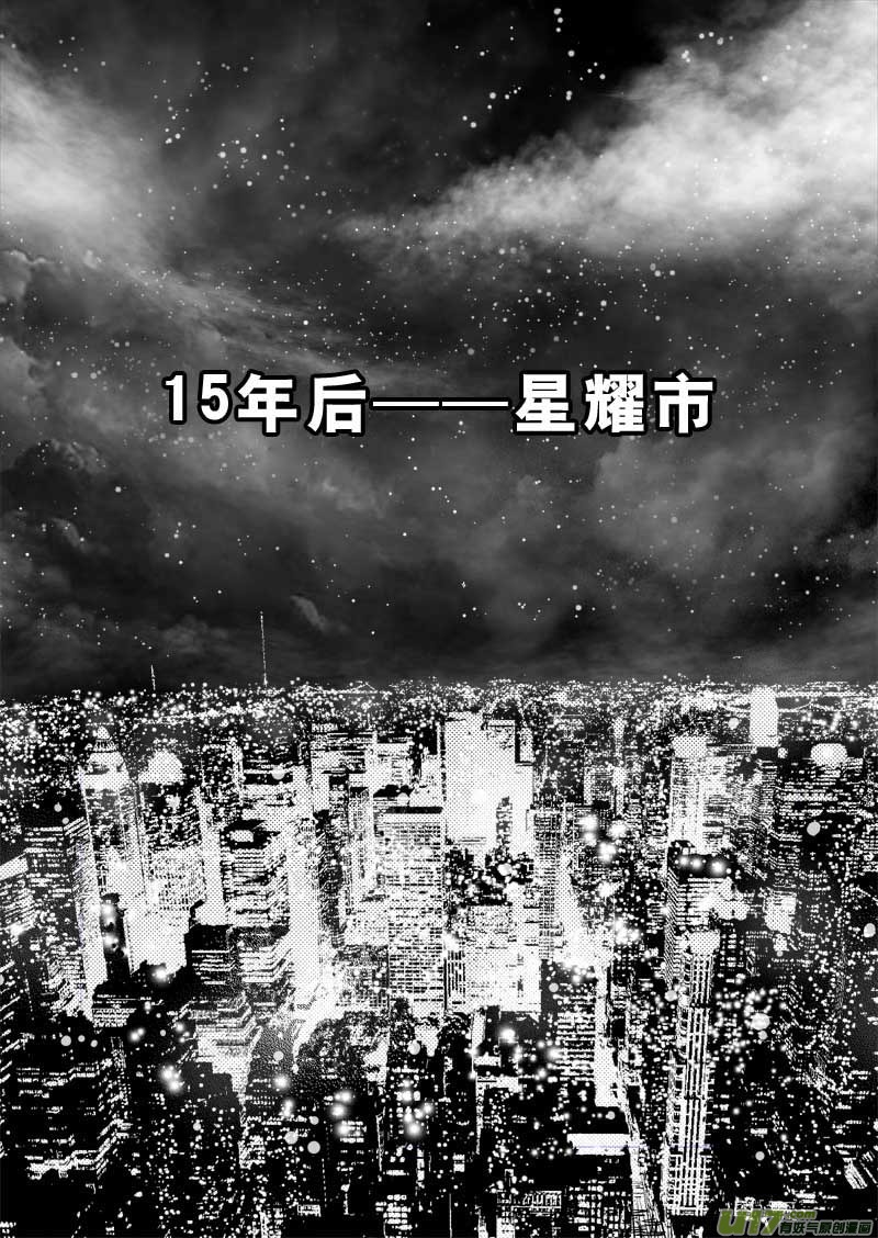 第二话1