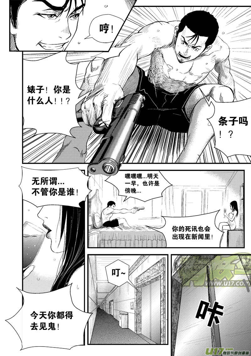 第四话0