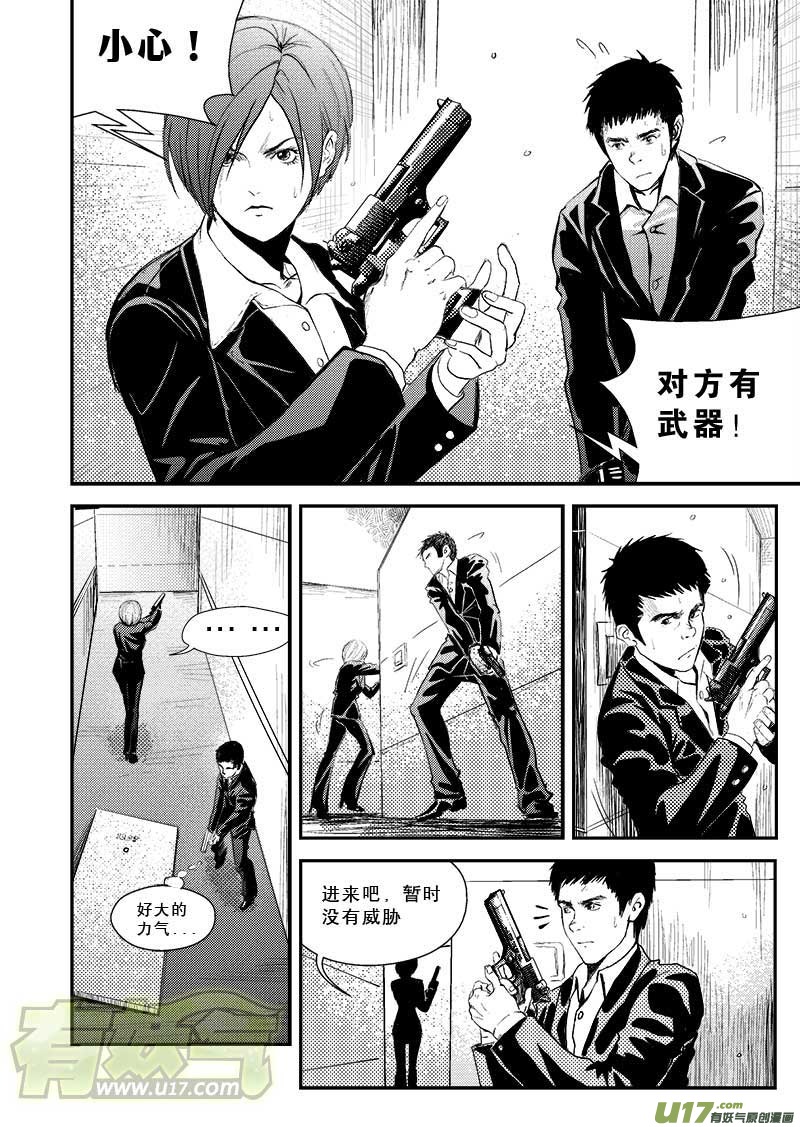 第五话0