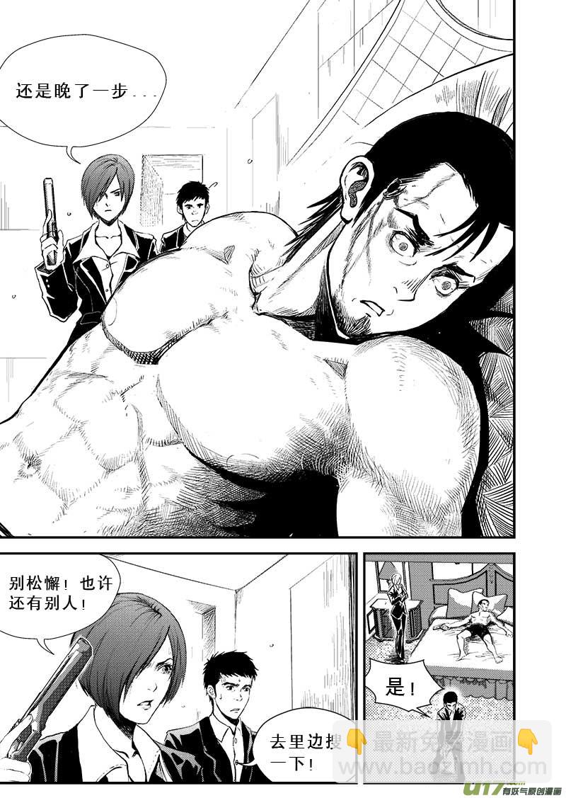 第五话1