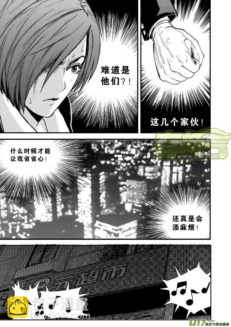 第五话5