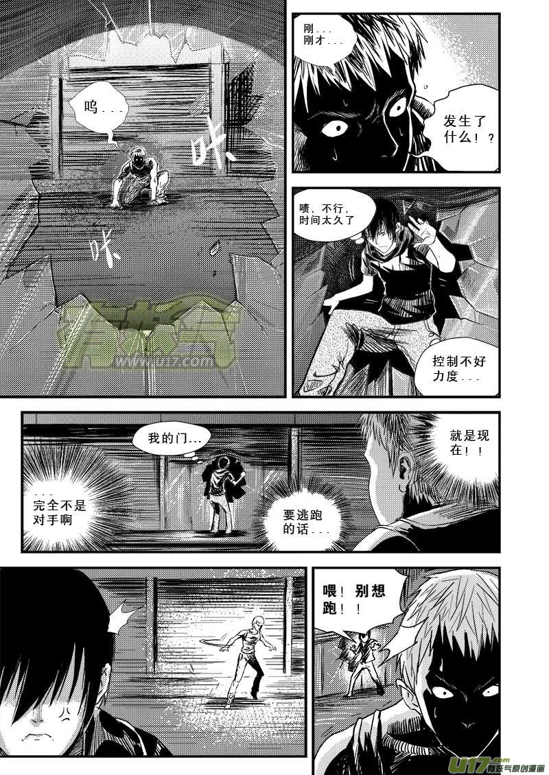 第七话1