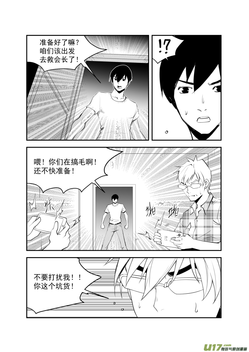 番外篇0