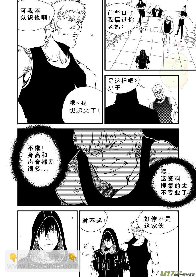 第十话5