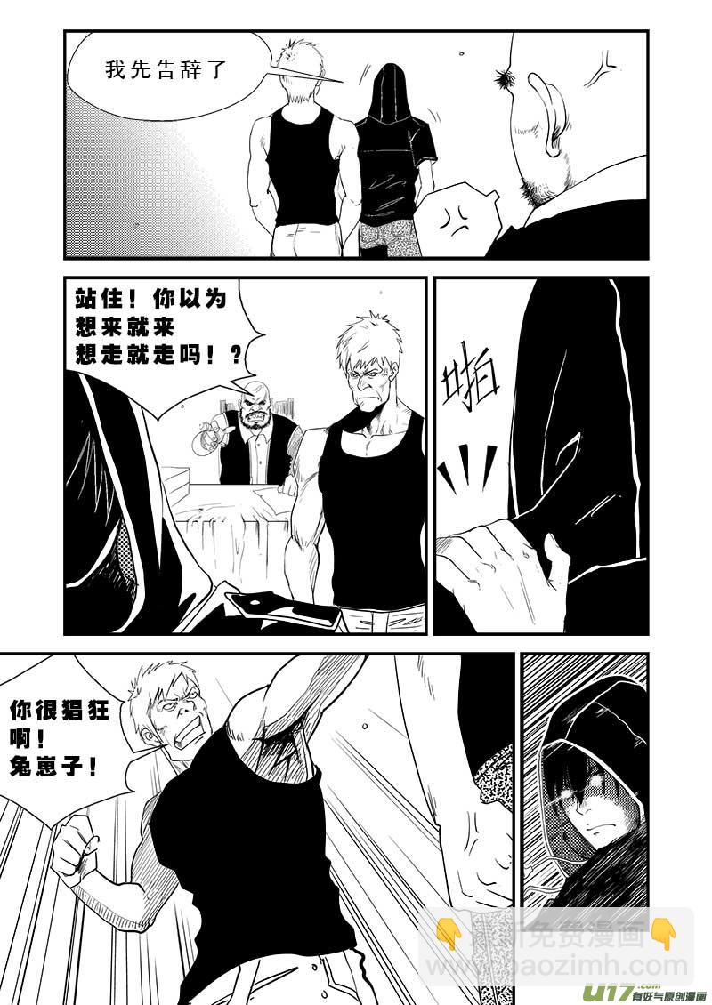 第十话6