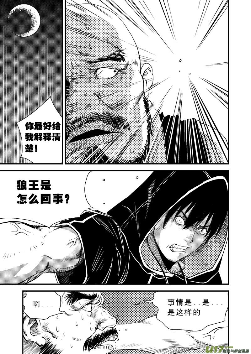 第十一话0