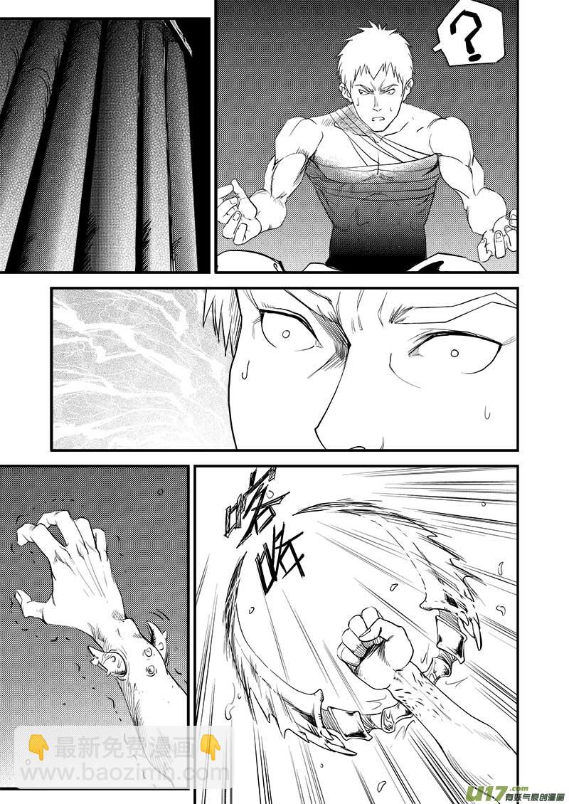 第十一话12