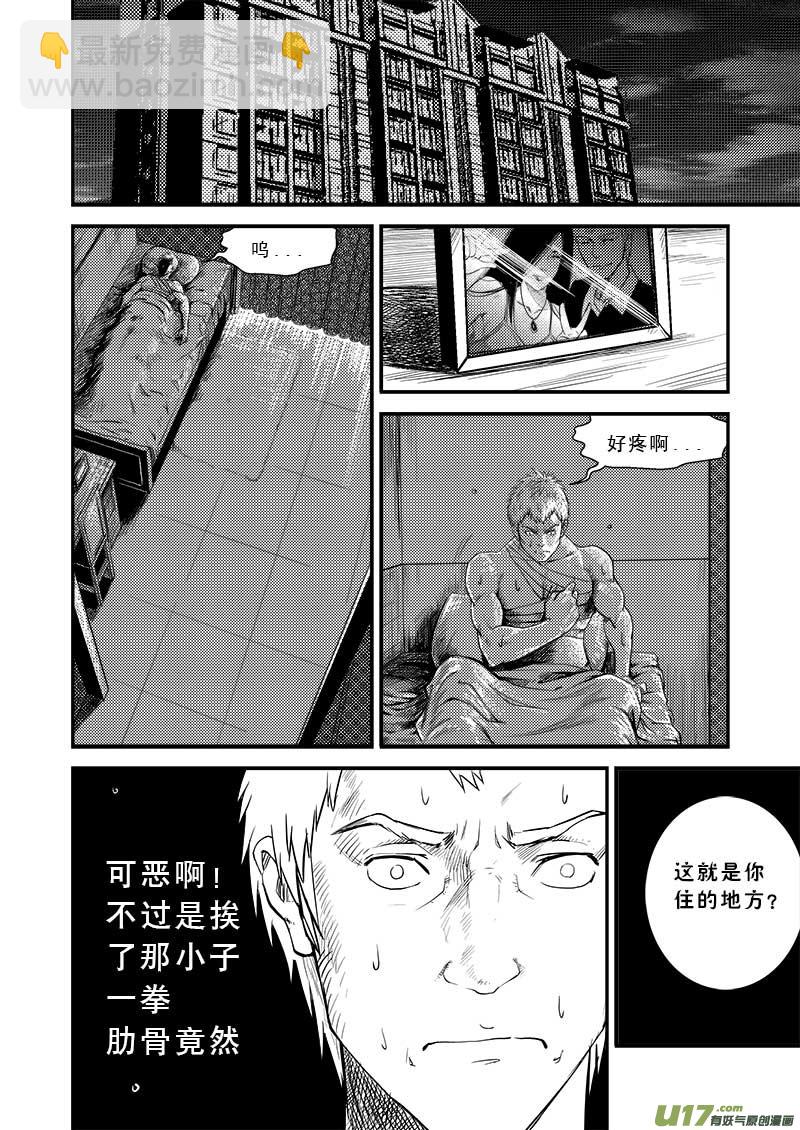第十一话7