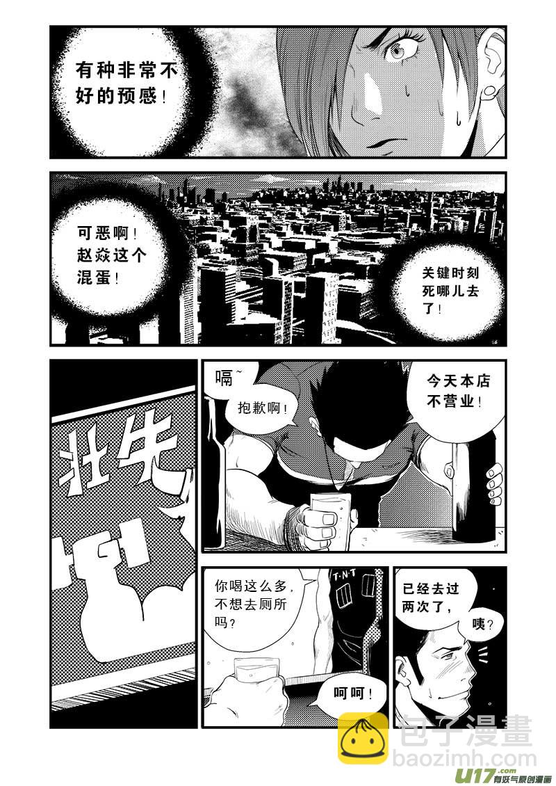 第十二话9
