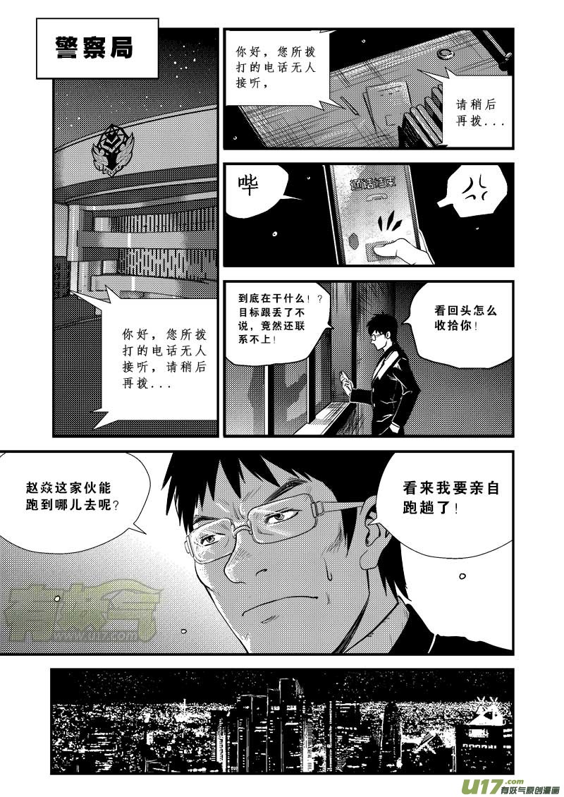 第十四话0