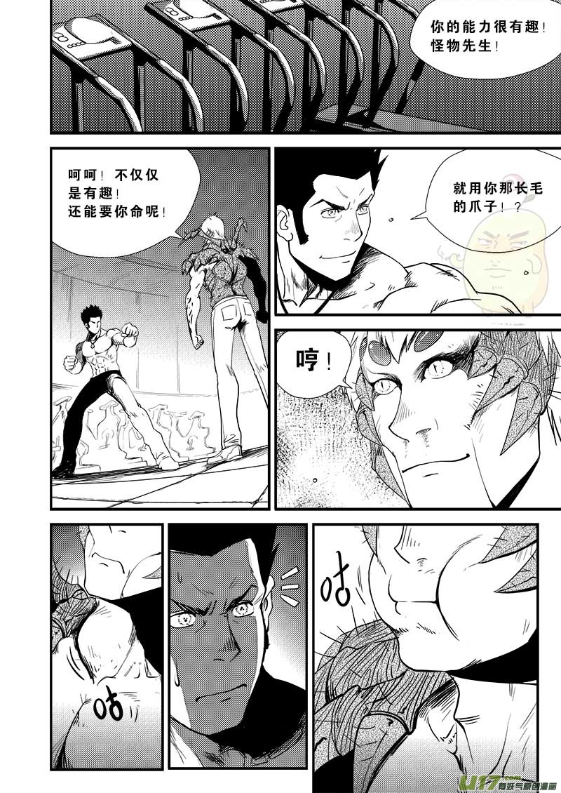 第十四话1