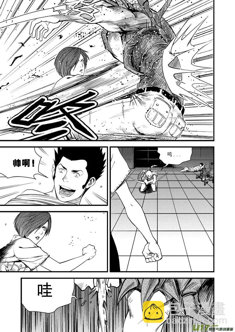 第十四话10