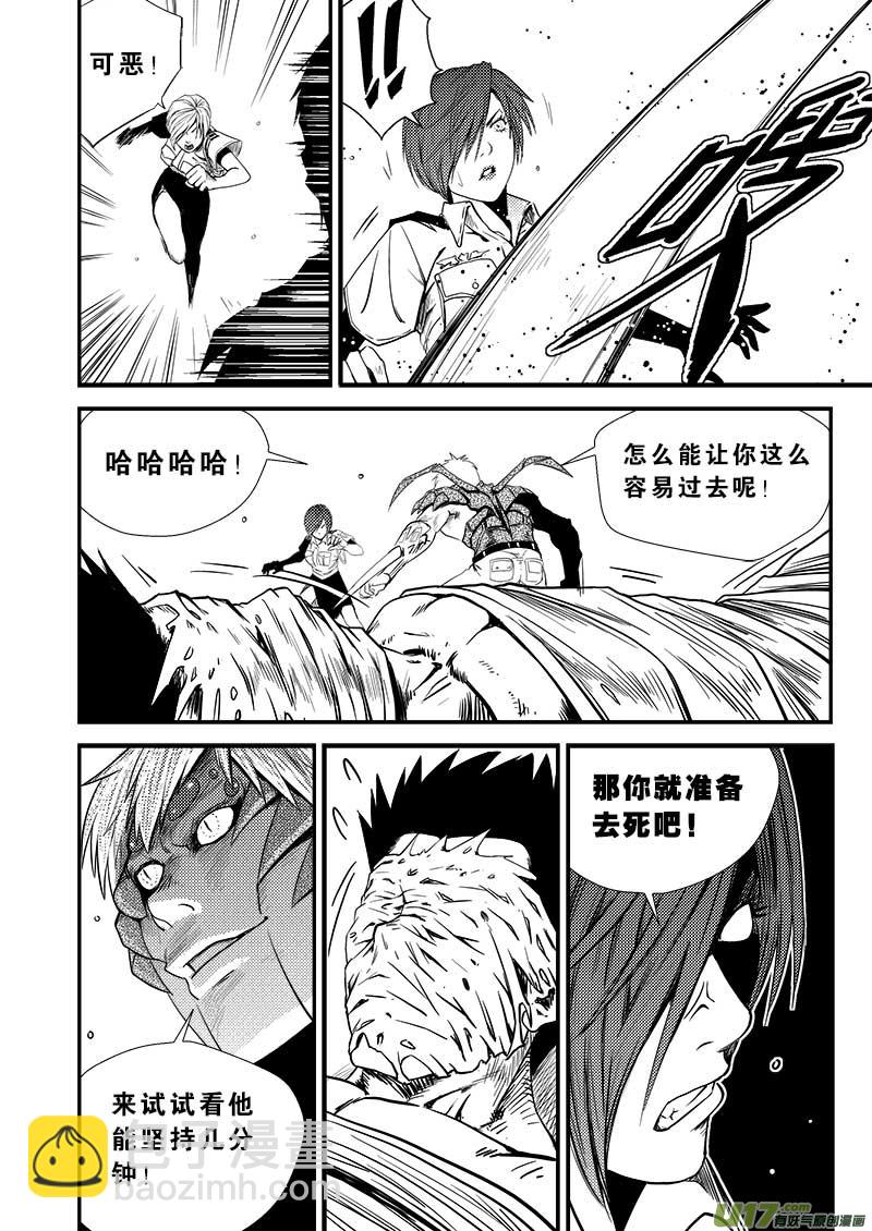 第十四话15