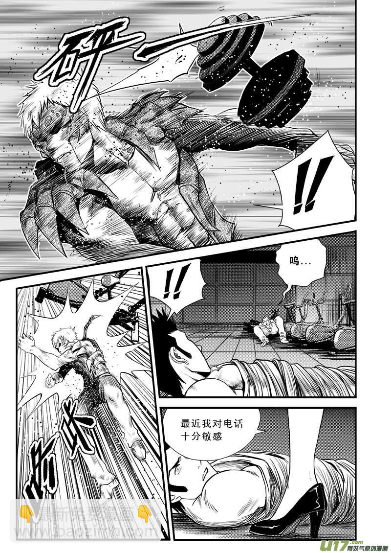 第十四话4