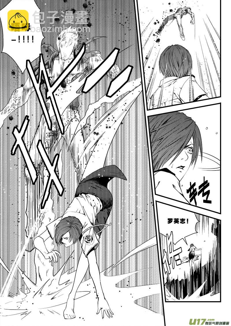 第十五话2