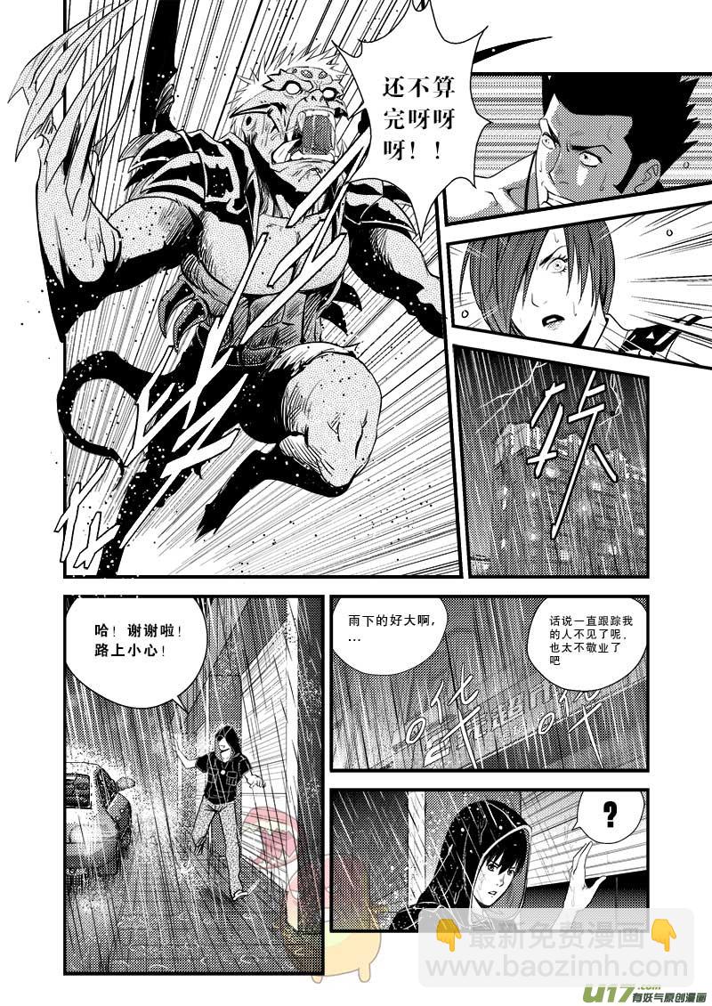 第十五话5