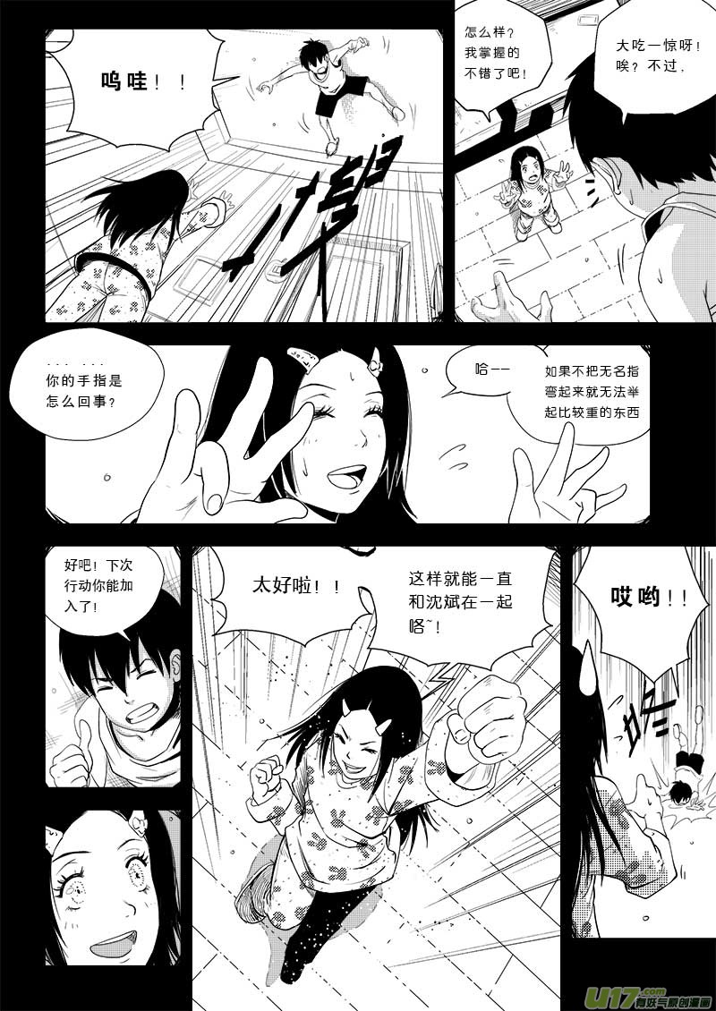 第十六话1