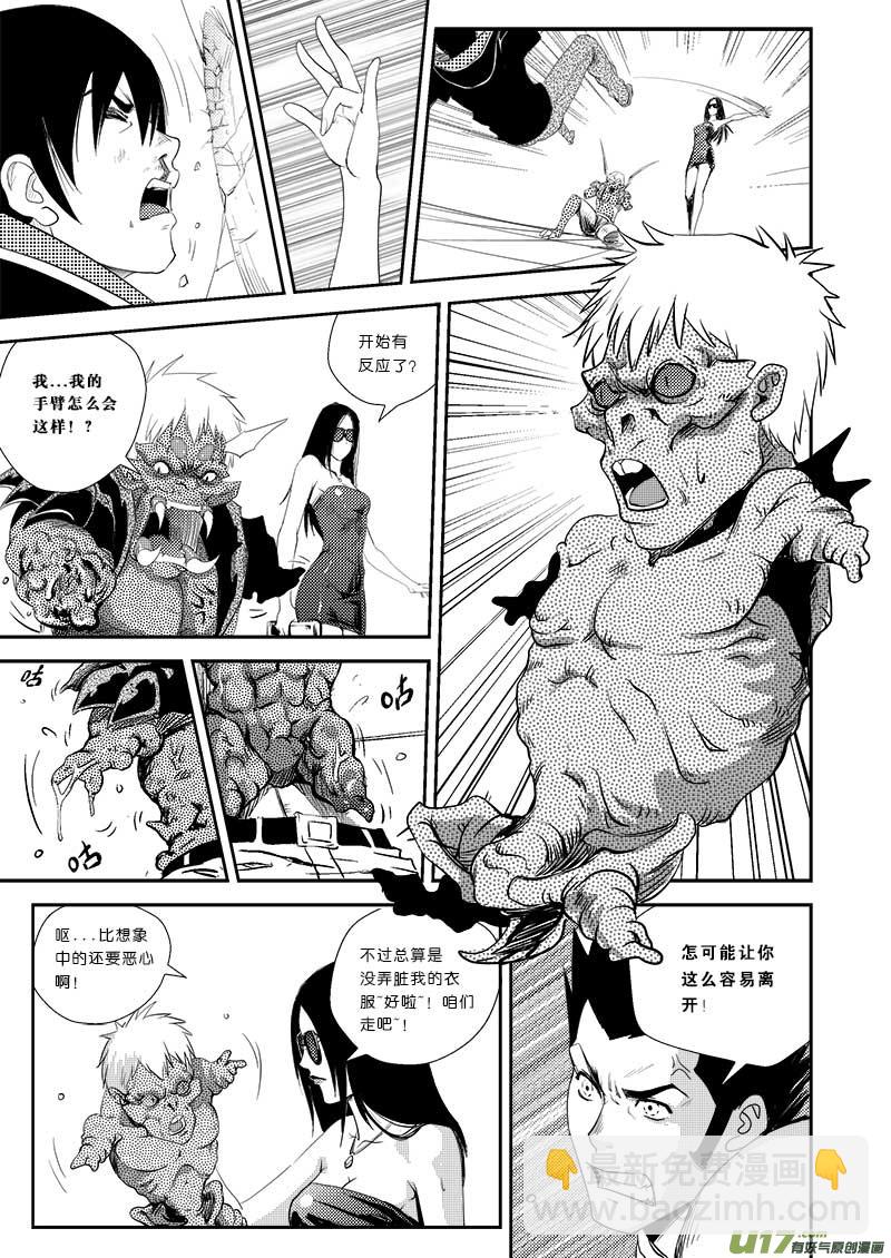 第十六话14