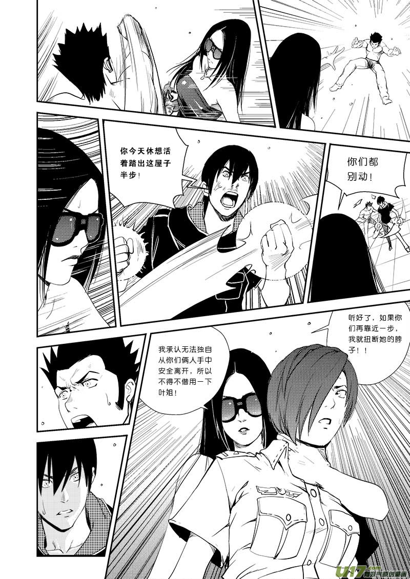 第十六话15