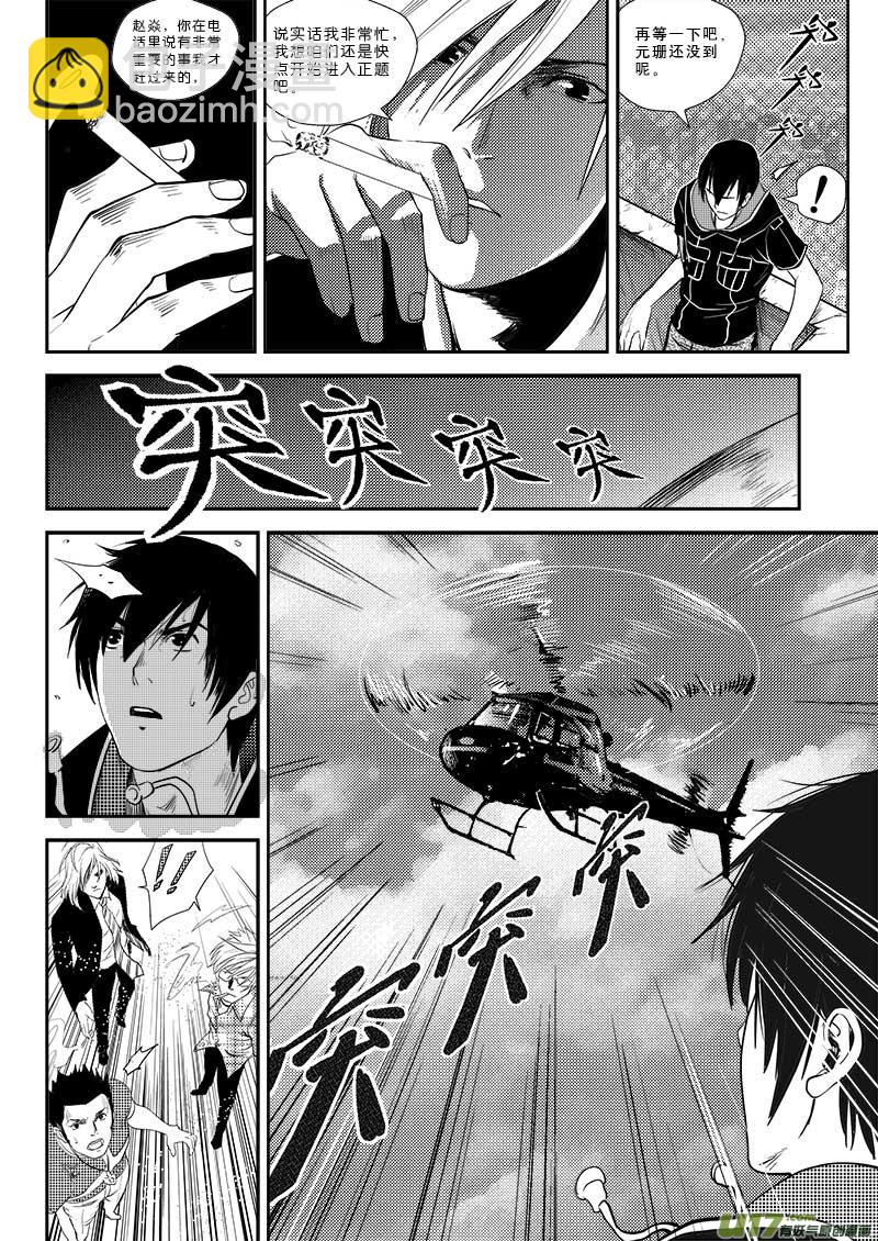 第十八话15