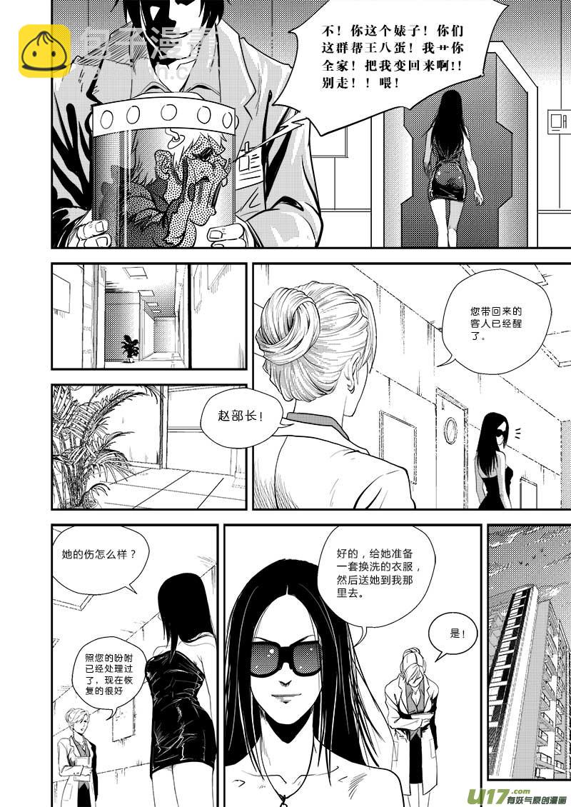 第十八话9