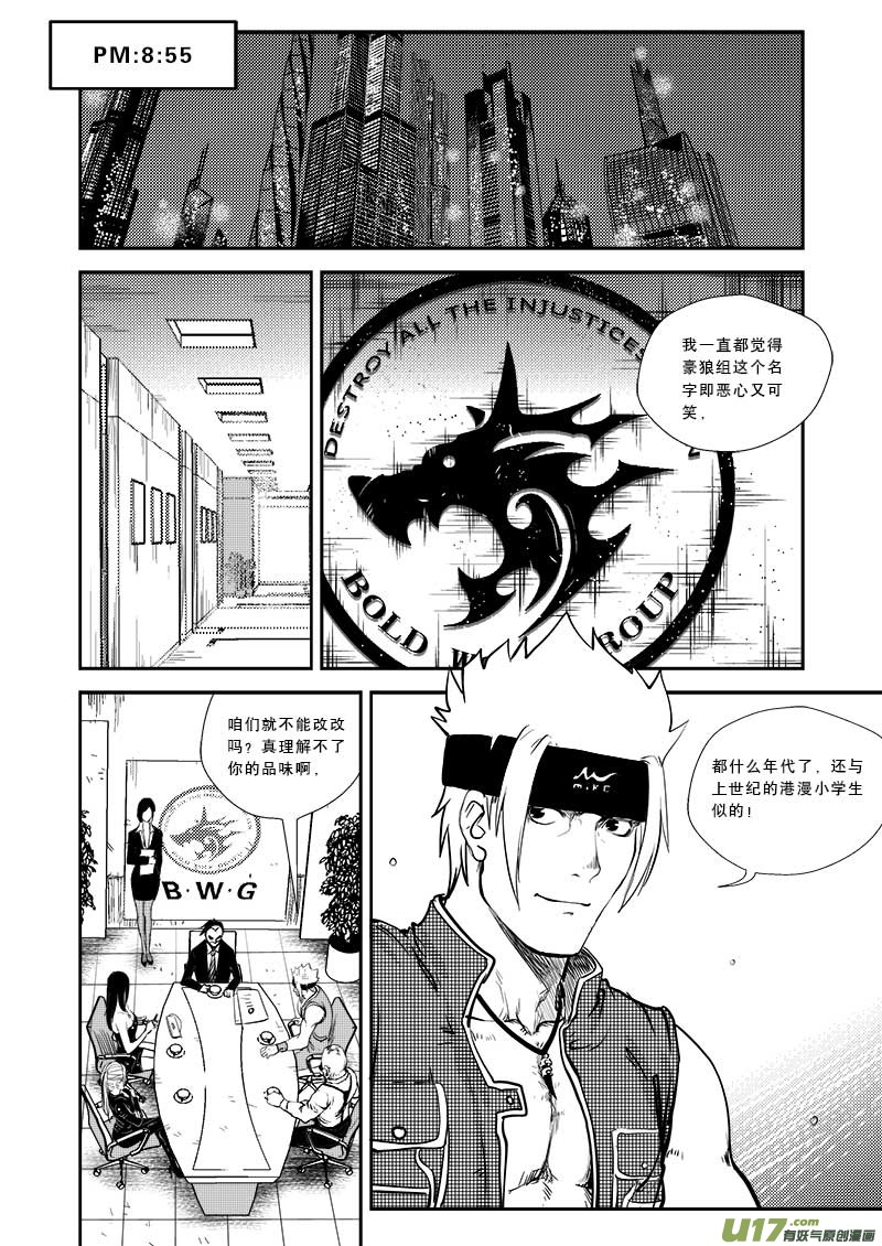 第二十一话1