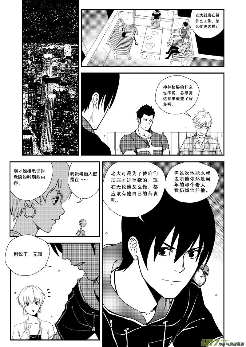 第二十二话0