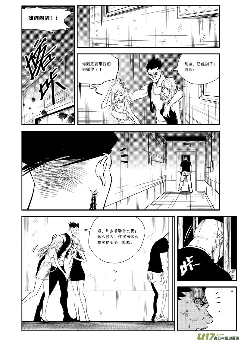 第二十二话13