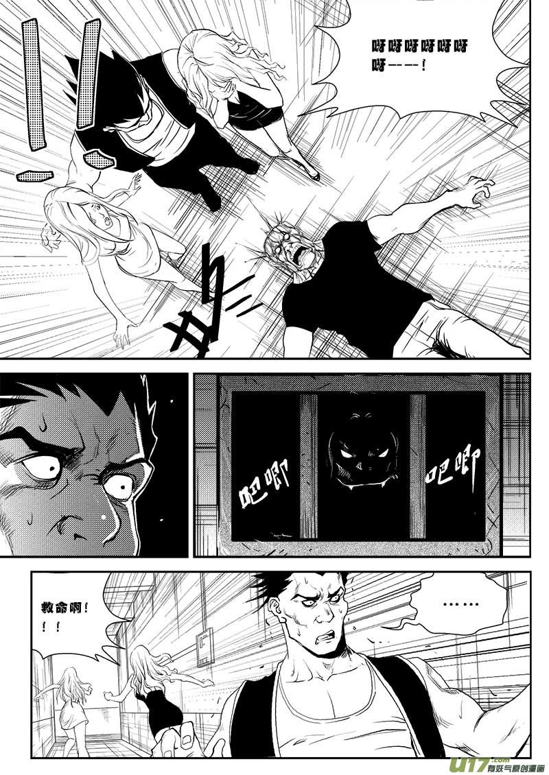 第二十二话14