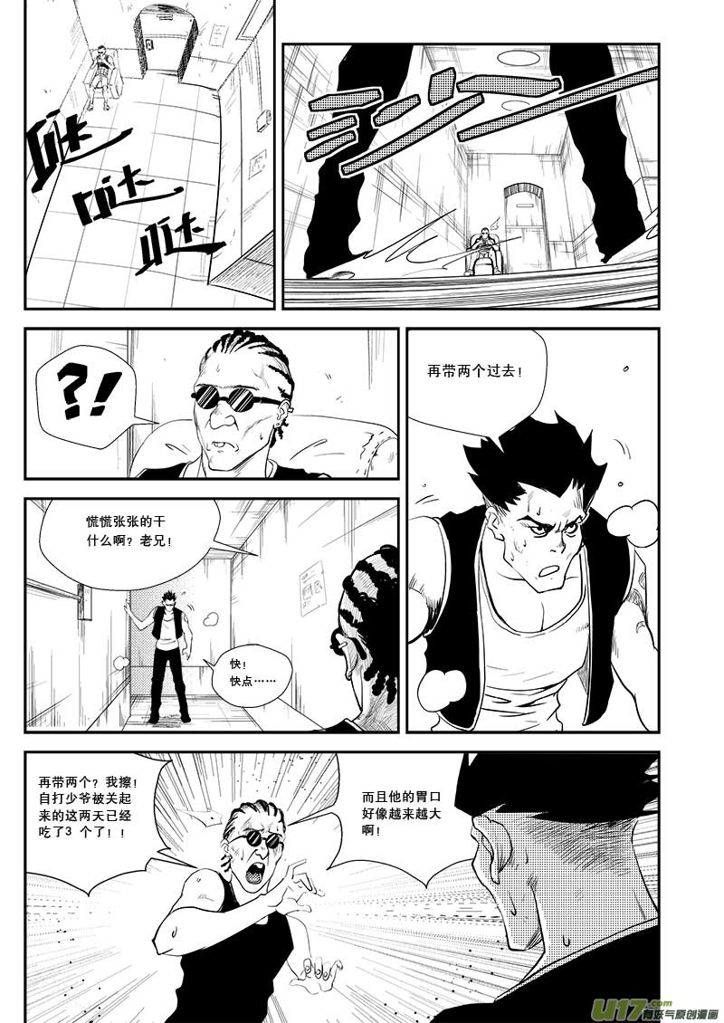 第二十二话8