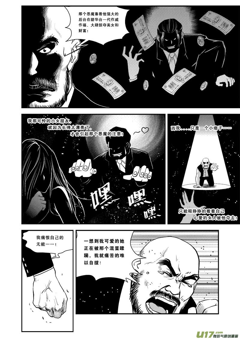 第二十三话3