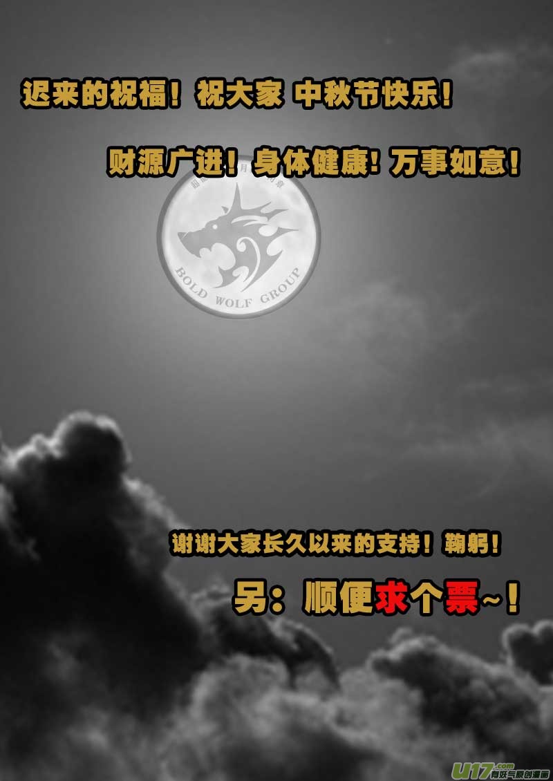 第二十四话14